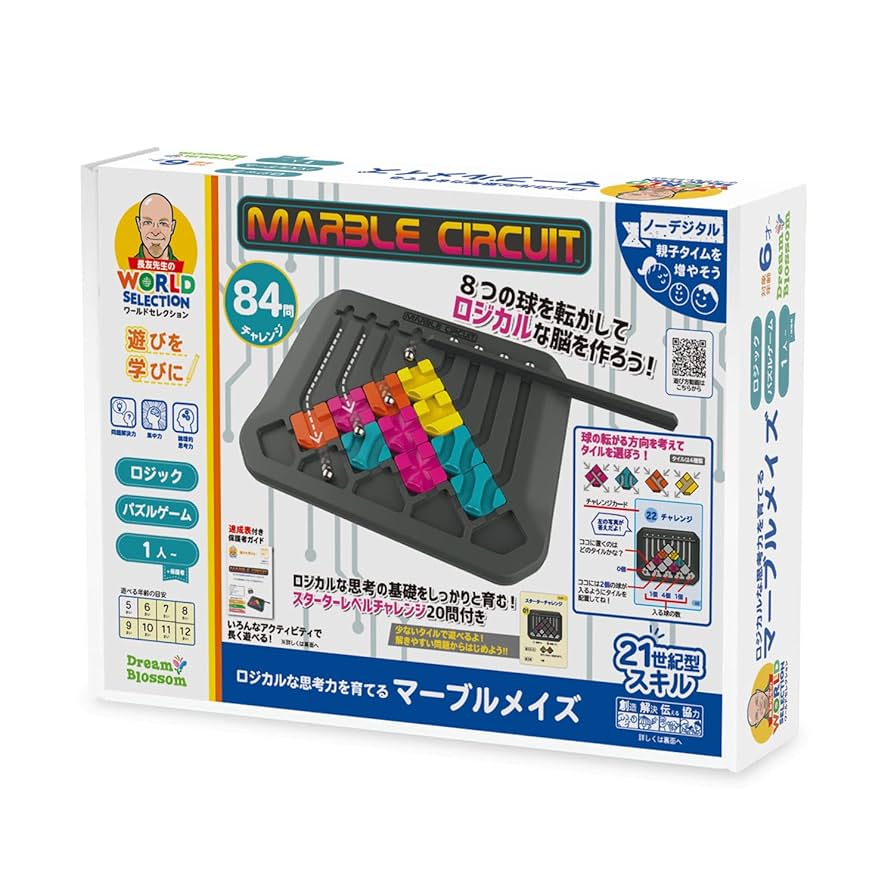 p*n様 まじヤバ エーミール コースター 一誠 イッセイ ワーム スパテラ 4インチ #73 AKシャッド